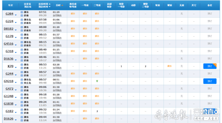 图片加载失败